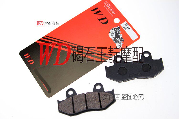 King indio gamepad AN250 day wave 250 AN400 day wave 400 98-05 rear brake leather brake pads
