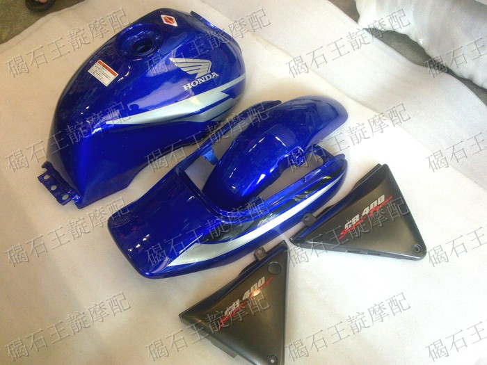 CB400 VTEC CB400S vehicle appearance refurbishment whole car shell refurbishment car plate fuel tank refurbishment