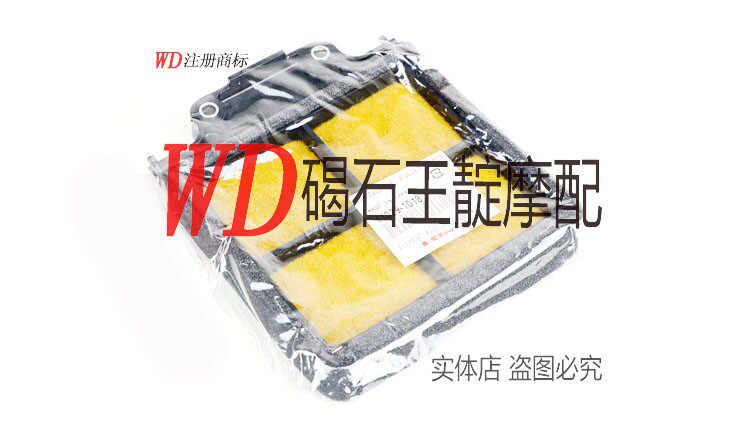 WD Model ZX - 12R 02 - 03 Air Filter Air Filter Core Japan is new