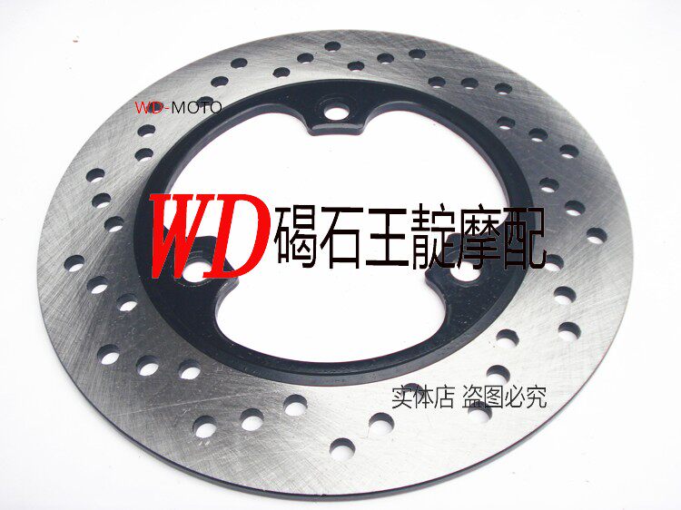 WD Model with CBR19 CBR23 Phase NSR250 San P3 VT250 rear brake disc rear brake disc