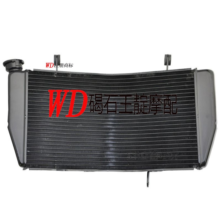 WD Moworthy Dukadi 1098848 1198 Water tank assembly Water tank radiator