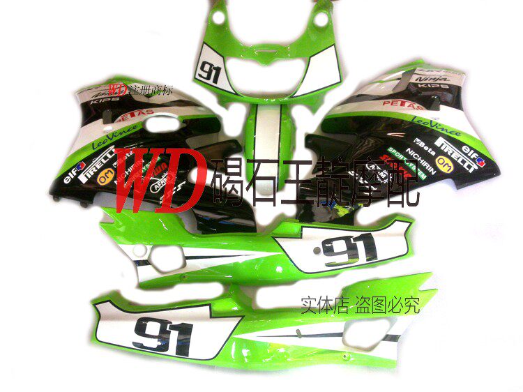 WD Moworthy ZXR400 disc lamp full-car housing car plate send screw heat insulation