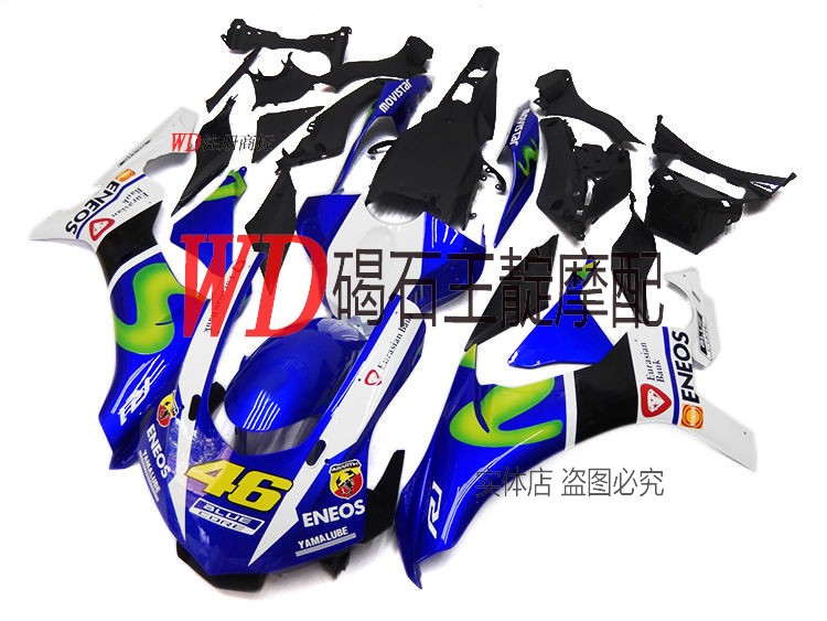 WD motorcycle with YZF-R1 15-16 years full car shell to send screw insulation cotton FAIRING
