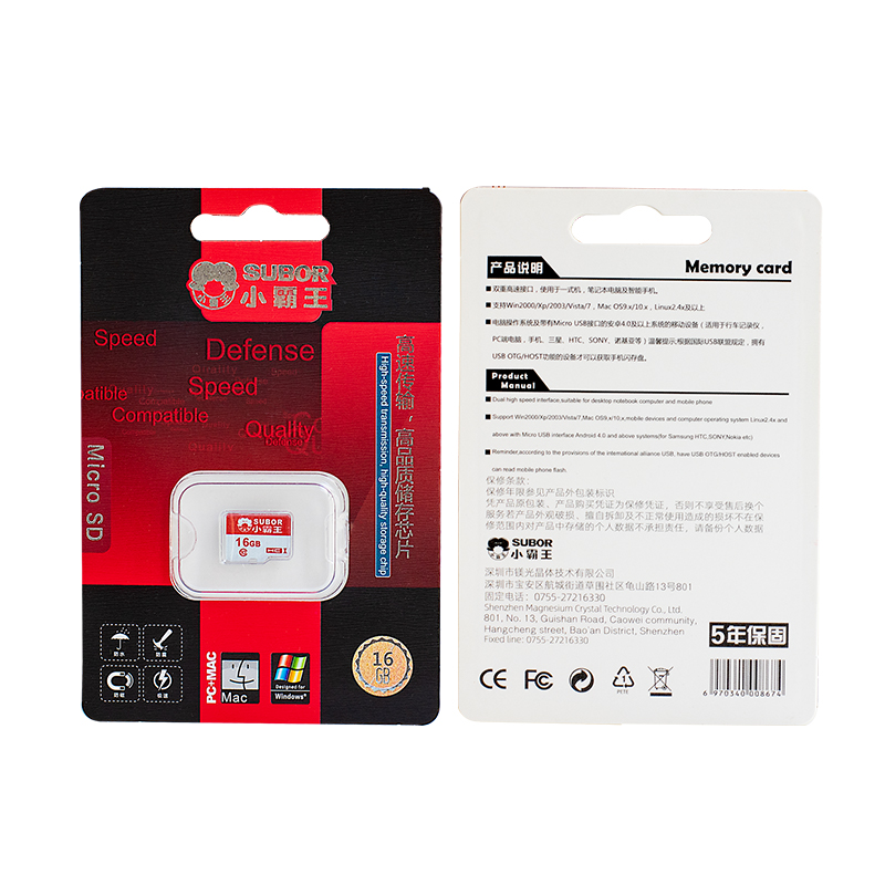 Subor Xiaobawang 16GTF memory card mobile phone storage C10MP3 tablet driving recorder camera speaker