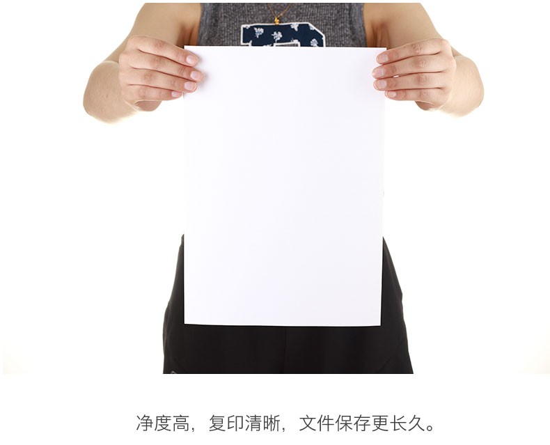 Qixin vua tốc độ cao A4 in giấy sao 70g80g văn phòng a4 giấy nháp giấy trắng học sinh vẽ tranh hướng dẫn sử dụng giấy trắng trọn gói
