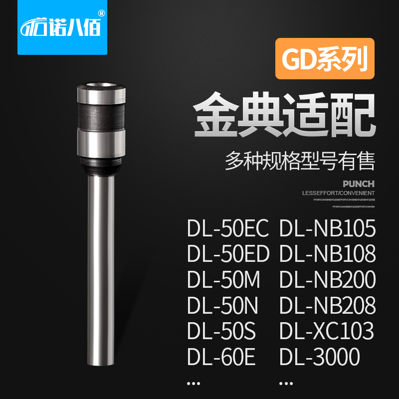 Golden GD-50M GD-50M 50N 50N 50ED 50E 500S 50E D500 XC103 XC103 388 3000 3000 NB105