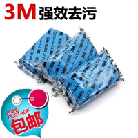 Подлинная 3 -метровая молятельная грязь, выделенная грязь автомобиля, грязь, вулканическая грязь, мощная грязная грязная пыль, окрашенные желтые точки