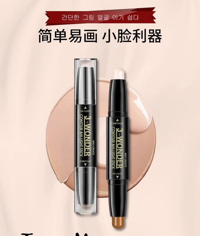 Đôi đầu sửa chữa que che khuyết điểm trang điểm không thấm nước cao ánh sáng mặt sáng bóng tối stereo V mặt mũi bóng phấn