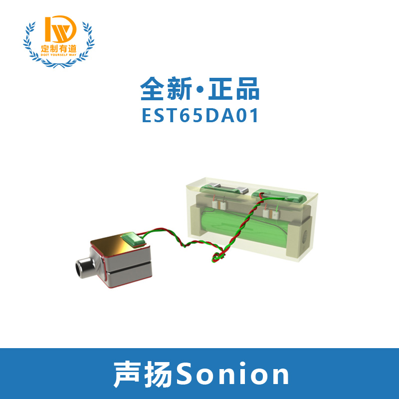 Sonion sound electrostatic unit 1 Drag 2 electrostatic unit EST65DA01 brand new