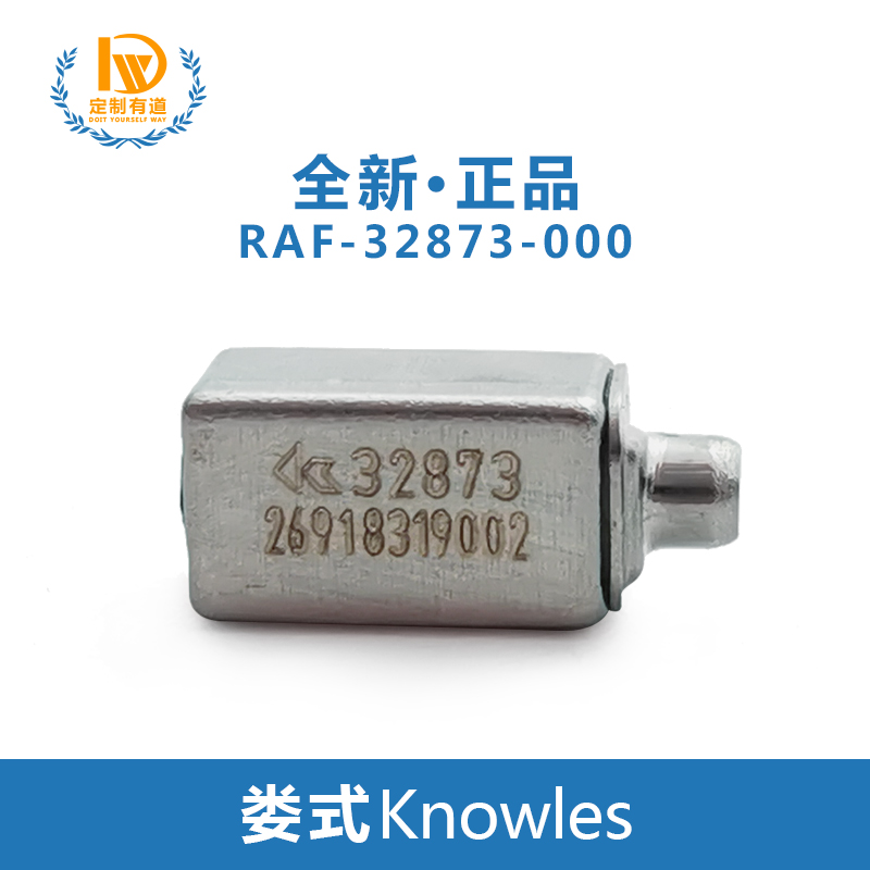 Knowles RAF-32873-P183 new Lou Knowles imported headphone unit full-range moving iron speaker