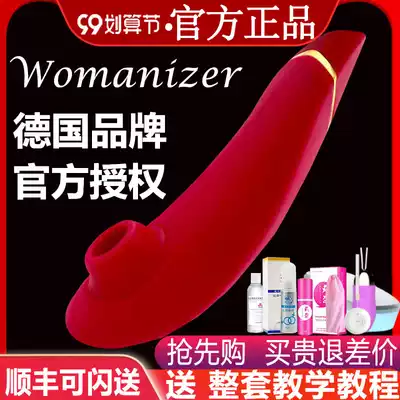 German artifact flash tide suction female massage vibrator clitoris stimulation allow second tide girl masturbation artifact