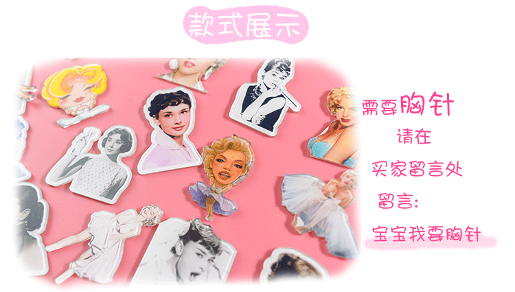 Acrylic Monroe Audrey Hepburn Patch Trâm pha lê Epoxy tự làm Handmade Trang sức Ashtray Filler trâm cài áo hàn quốc