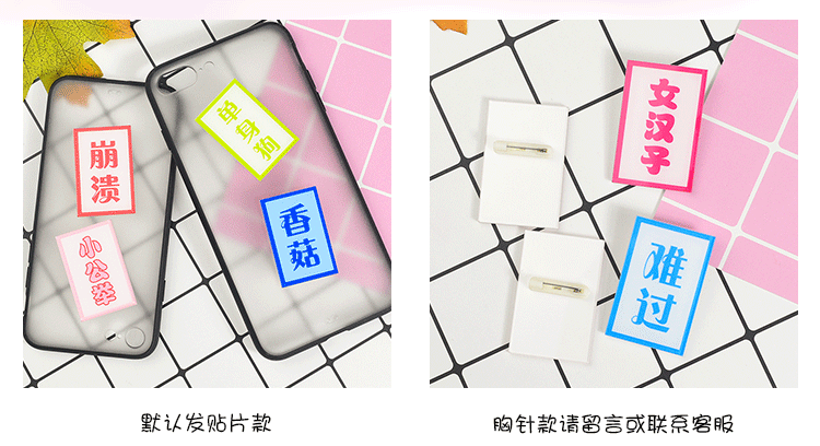 Trang sức thời trang Nhật Bản Hàn Quốc Huy hiệu trâm acrylic phụ kiện cá nhân sáng tạo phông chữ cơ thể trang trí túi trâm cài áo nữ sang trọng