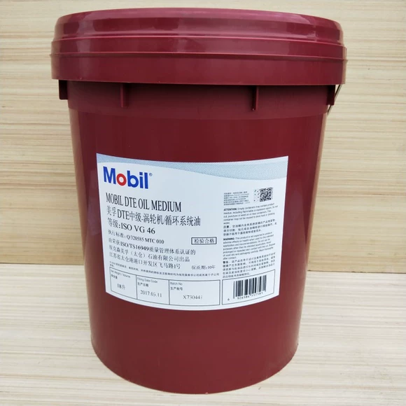 Mobil Mobil VACUUM PUMP OIL vacuum pump oil ISO VG 32 46 68100 vacuum pump oil
