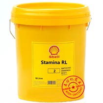 Shell Stamina RL Grease Shell Stamina RL 0 1 2 3 High Temperature Bearing Grease 16kg