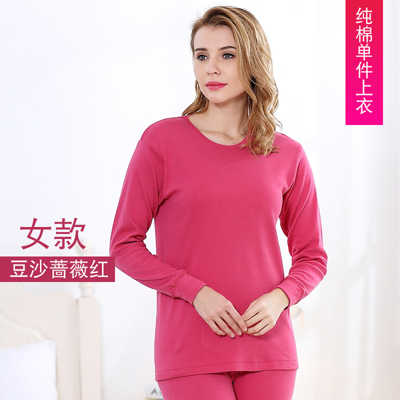 Red đậu mùa thu và mùa đông mens và womens-round-neckcotton thấp bông đơn mảnh đầu với bãi chất béo thêm vào mùa thu áo bông áo len lót màu đỏ.