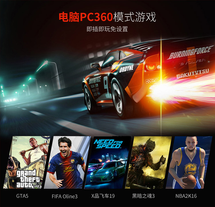 Wei Nixin SE bóng đá sống ps3 quái vật thợ săn usb máy tính 360 cáp pc điều khiển trò chơi NBA2K17 tay cầm logitech f710
