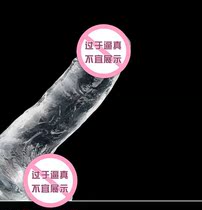 Mini super stick artifact adult lesbian chicken prosthetic dildo dildo male orgasm manual sex pants universal