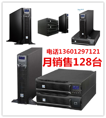 Eaton UPS power supply DXRT 10KVAEXT long machine Eaton UPS power supply 10K long UPS uninterruptible power supply