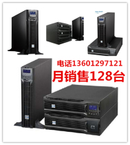 Eaton UPS Uninterruptible Power Supply DXRT2KVAEXT UPS Power EATON 2KVAUPS uninterrupted power supply