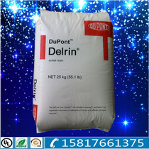 High toughness POM plastic raw material DuPont 100P High wear resistance High rigidity high strength extrusion grade