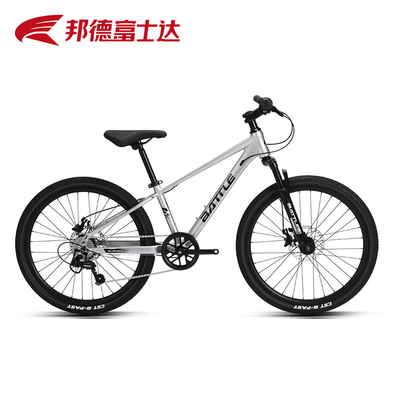 BATTLE Fuji S300 マウンテンバイク（男性用、24インチアルミ合金製、展開式、ティーンエイジャーや学生に最適）