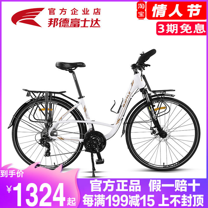 Fuji-ta mountain bike aluminum alloy male butterfly put the variable speed long distance wagon adult student off-road racing