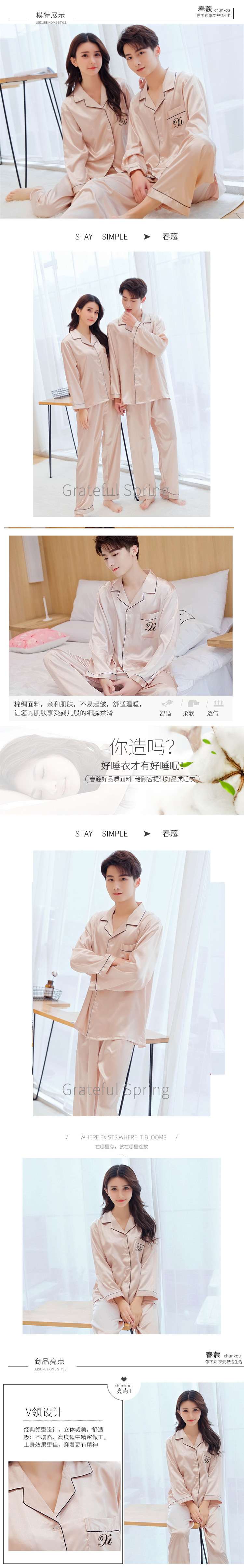Mùa xuân, mùa xuân, mùa thu, lụa dài tay, cặp vợ chồng, đồ ngủ, nam, nữ, lụa băng, đồ ngủ ngắn tay, dịch vụ tại nhà, mùa hè pijama nữ