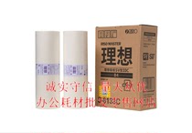 Original SVB4 paper SV type 33C 8133 SV5231 5233 5234 SF5231 ES25613561