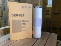 Original quality: Depot all-in-one machine DRU553 printing paper U550 553 650 printing paper DU14L ink