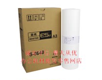 Applicable to: ESA3 paper RZ370 570 RV3650 ES3761 3690 3690 3790 ink