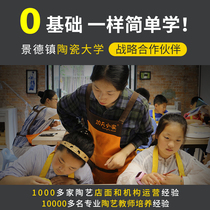 100 Tao Art Training Course Junior High School Senior Tao Art Operators Tao Art Teacher Training Class
