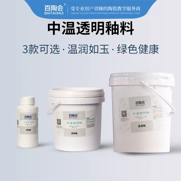 Товары от 百陶会陶艺商城