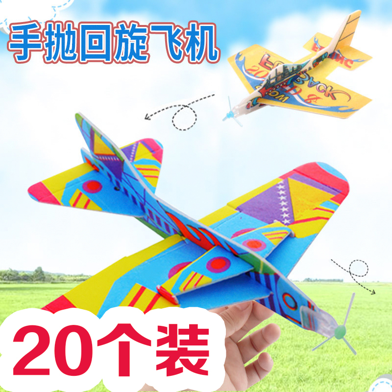 Foam hand throw flying children's 360-degree magic gyroscope model DIY assembly outdoor stall supply toys