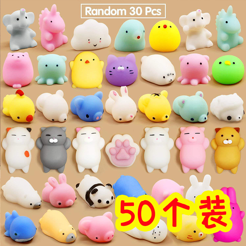 Knead music decompression decompression vent toy gift cute and interesting boys and girls Christmas Children's Day gift stall