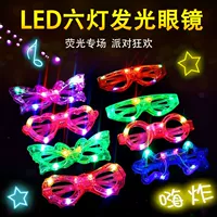 Очки, 10 шт