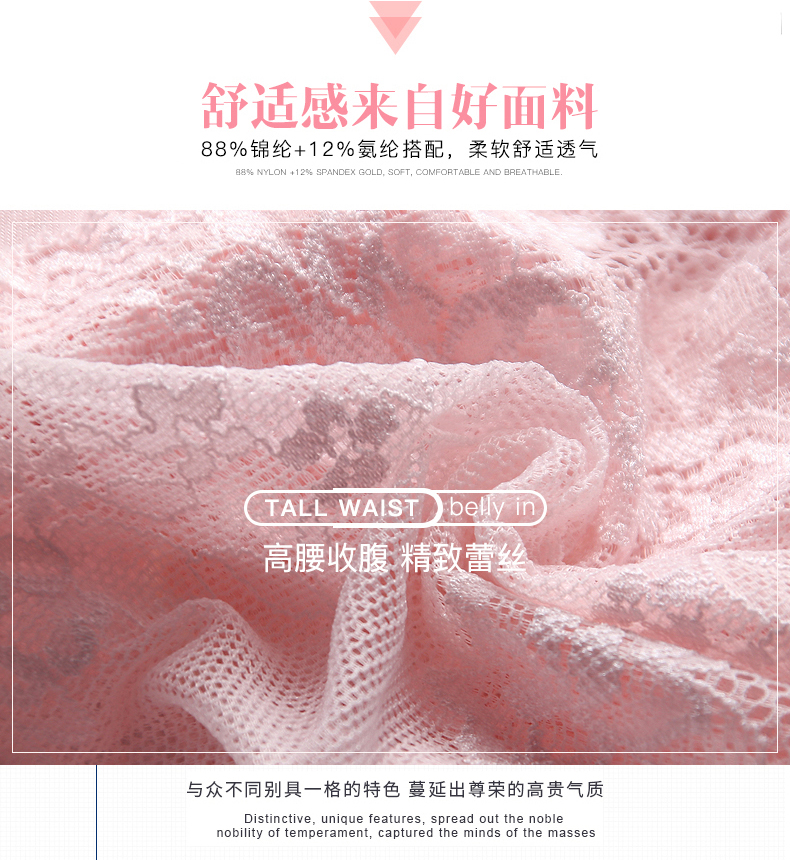 Quần lót nữ gợi cảm ren eo cao của phụ nữ liền mạch tóm tắt kích thước lớn chất béo mm băng lụa cao eo mùa hè - Giữa eo quần lót nữ thun lạnh