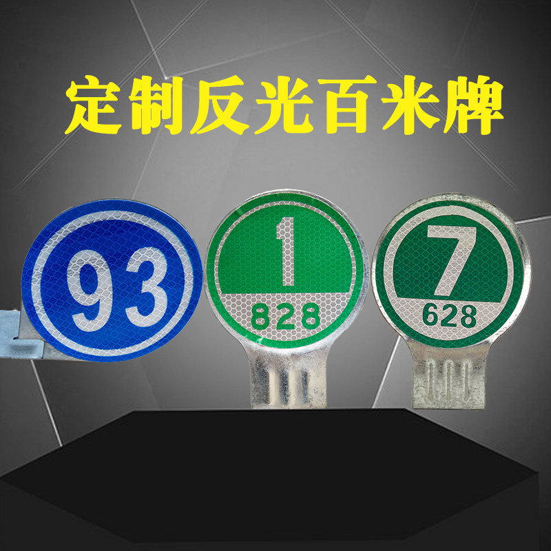 Highway guardrail 100 meters traffic sign road sign road sign reflective sign round outline