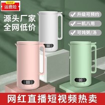 Braunton wall breaking machine mini soymilk machine portable household multifunctional wall breaking Machine automatic heating