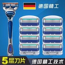 Passenger division department store German precision five-layer blade razor household mens manual razor