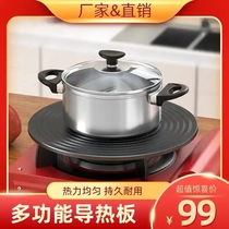 The Naizheng Department Store Kitchen Multifunction Thermal Conductive Board Energy Saving Thaw Anti-Black Pan God Instrumental Black Tech anti-burn Black thermal conductive disc