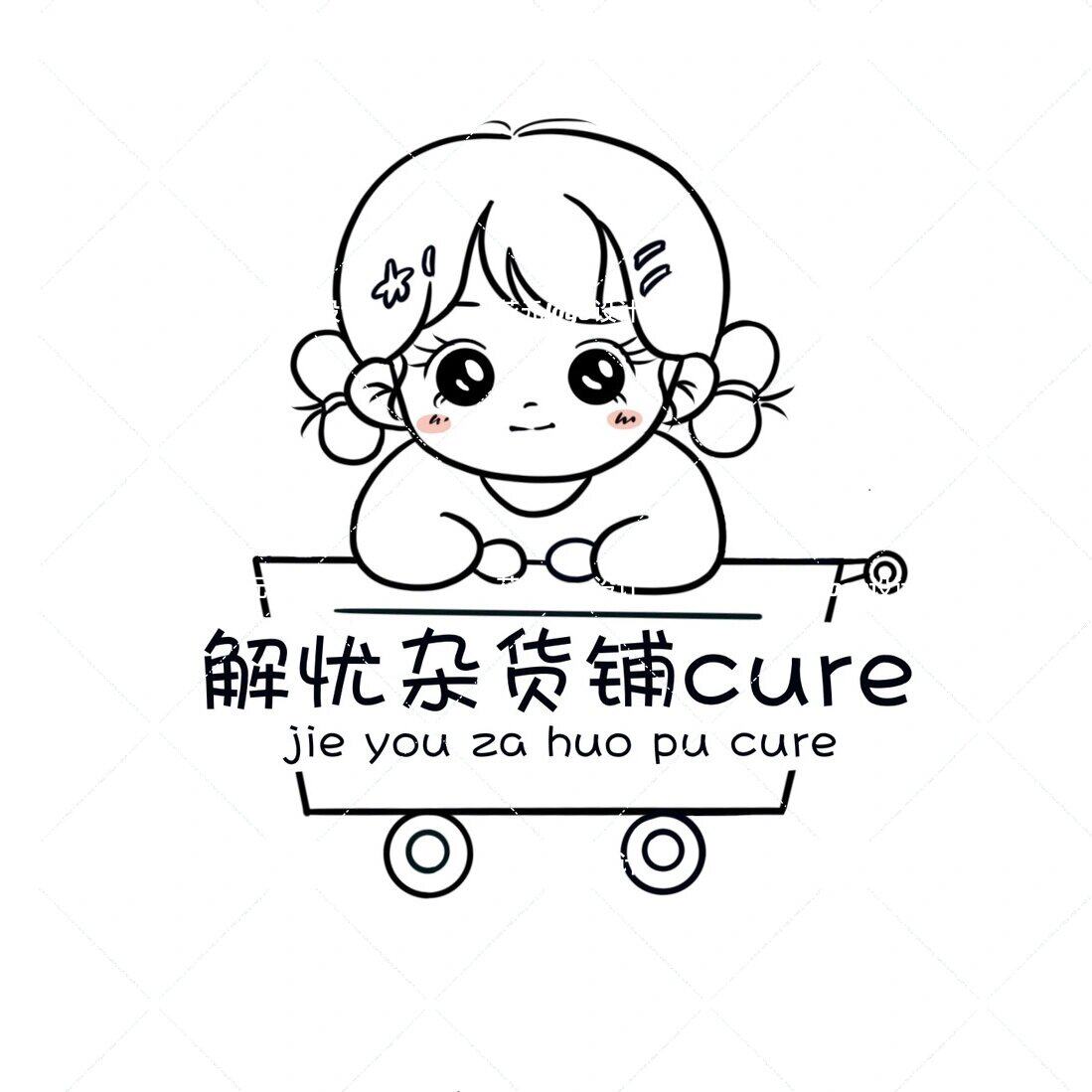 小番茄代购店的LOGO
