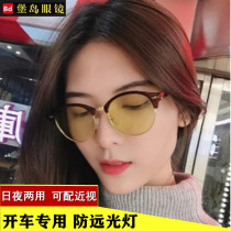 Myopie Lunettes de vision nocturne Defense Far Light Glare Day And Night Dual Purpose Driver Sunglasses Female Multifunction Night Drive Sunglasses Man