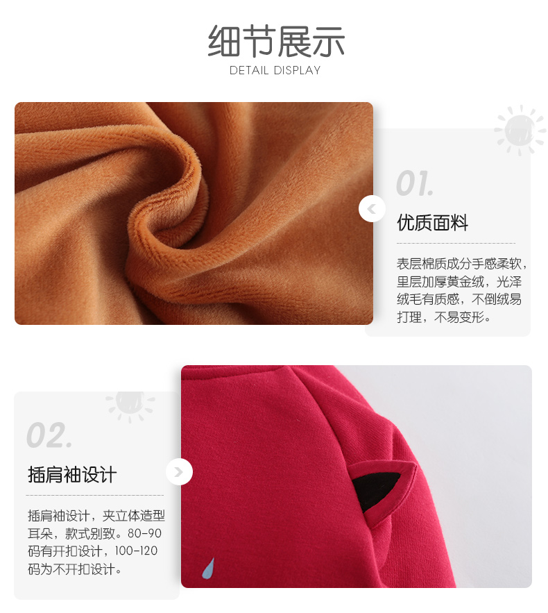 好孩子 A类 中小童黄金绒保暖内衣套装 图2