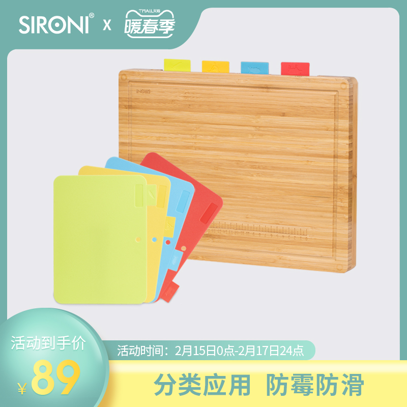 Sroney Multifunctional Sorting Board Kitchen Household Fruit Vegetable Bamboo Occupy Board Chopping Board Set