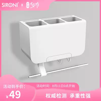 SIRONI Wall-mounted chopstick barrel drain rack, kitchen chopstick basket, household chopstick cage, knife holder, integrated storage box
