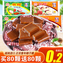 Champagne cocoa coconut sugar Soft sugar Vietnamese imports Coconut Cocoa Candy 8090 Post nostalgic childhood Little snacks