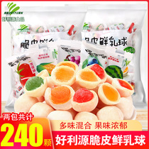 Good Liyuan Crisp Fresh Milk Balls Soft Sugar Sandwich Milk Sugar Shjin Water Fructose Mesh Red Joy Candy Small Snacks Bulk Batch