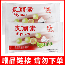 (Bespoke) Liang Feng Qingzong yoghurt Mairein 20g * 2 packs