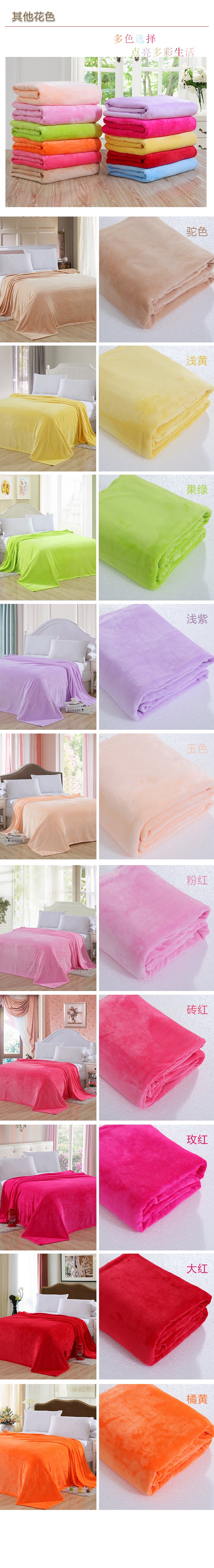 Fale nhung chăn tấm flannel giản dị chăn sofa chăn là màu tinh khiết nhung nhung chăn chăn nỉ
